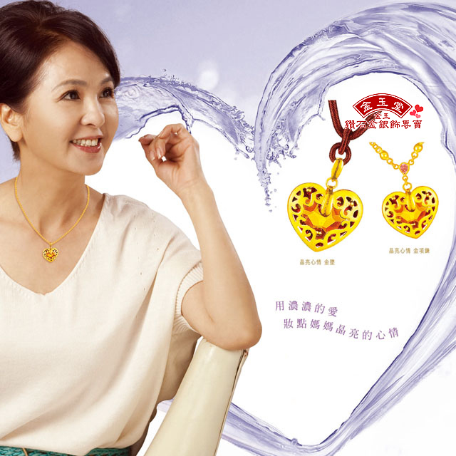 華麗朝代～中國繩金銀墜