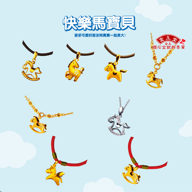 我愛Rody~黃金戒指 我愛Rody~黃金戒指