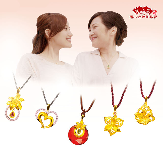 溫暖呵護~棗紅色中國結黃金手鍊 溫暖呵護~棗紅色中國結黃金手鍊