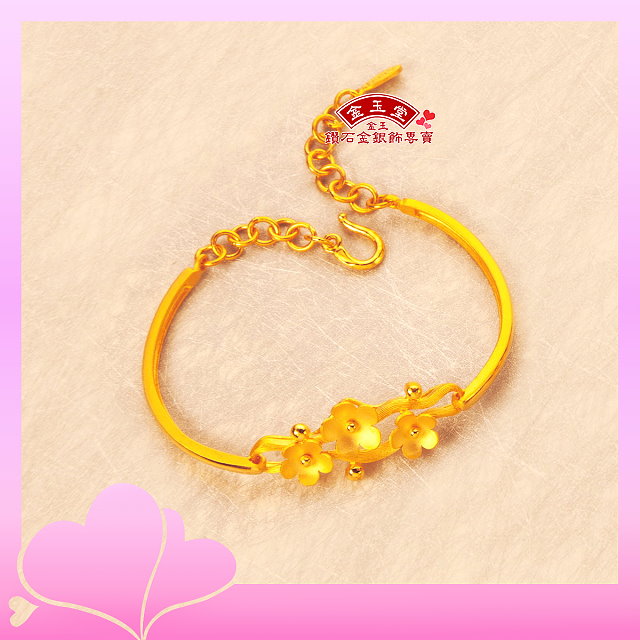 浪漫花嫁~黃金手鍊 浪漫花嫁~黃金手鍊