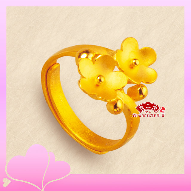 浪漫花嫁~黃金戒指 浪漫花嫁~黃金戒指