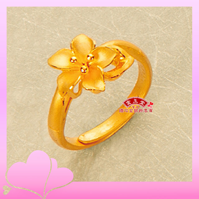 幸福花環～黃金戒指