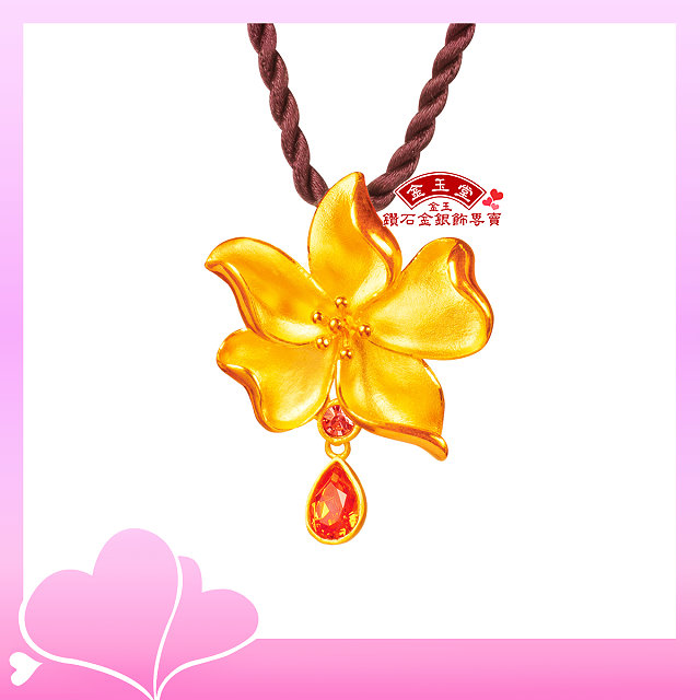 晶亮花香~小黃金墜 晶亮花香~小黃金墜