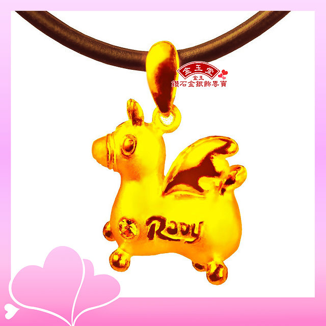 天使Rody～大黃金墜